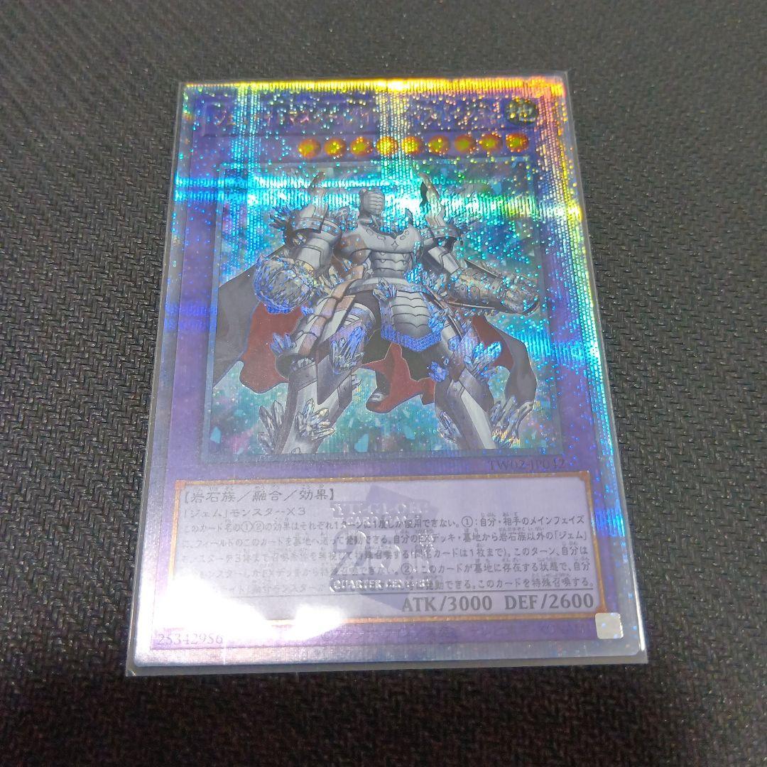 遊戯王　影霊衣の舞巫女　エミリア 25th　他