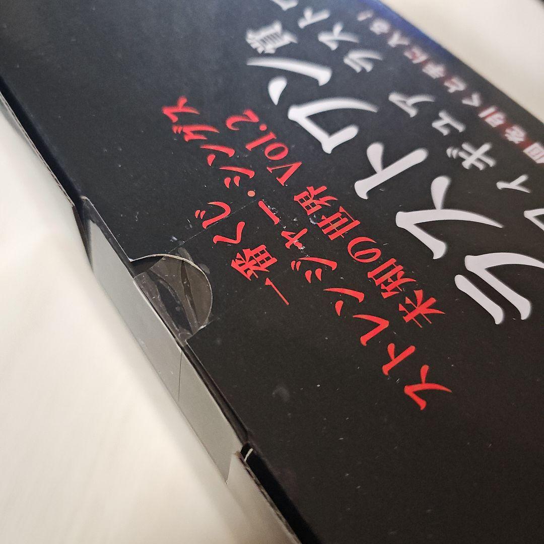 【新品未使用】一番くじ ストレンジャー・シングス 未知の世界Vol.2まとめ売り