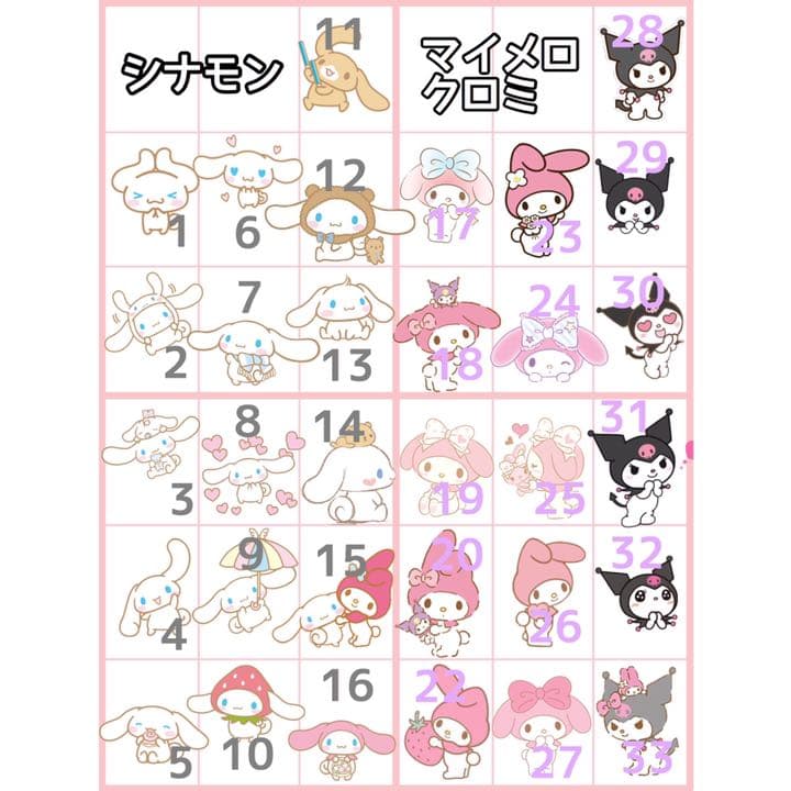 ミニうちわ文字オーダー オーダーページ