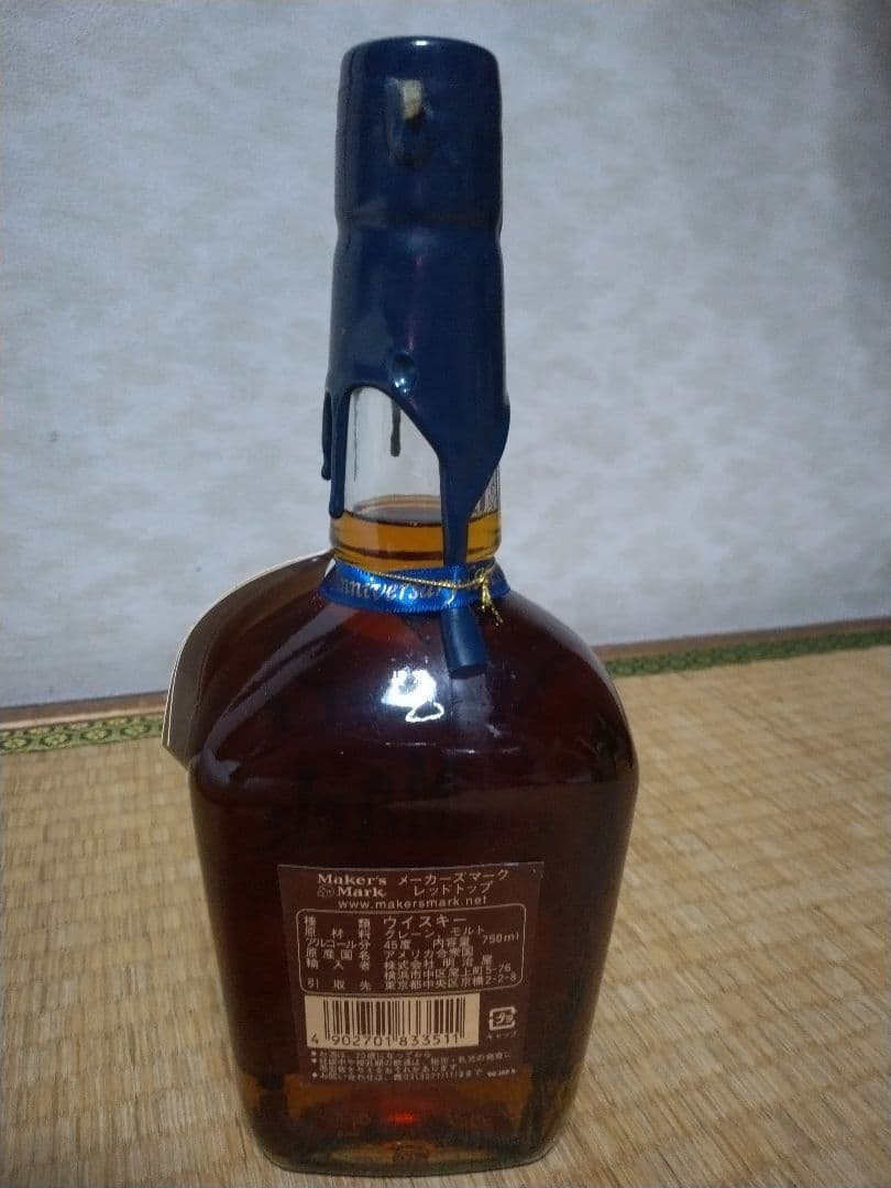 メーカーズマーク　ブルートップ　明治屋創業120周年記念　限定品