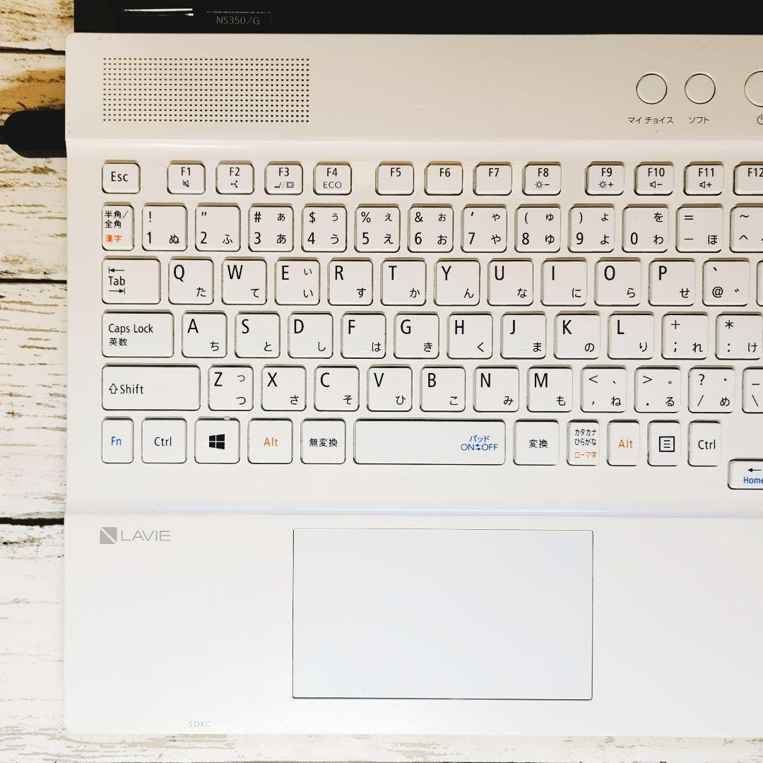 美品♡LAVIE大画面ノートパソコン カメラ DVD テンキー付 バッテリーOK