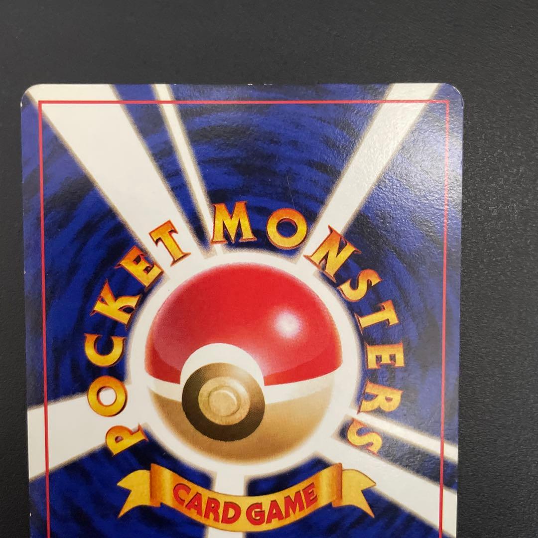 【美品】ナツメのゲンガー ポケモンジム第3弾 ヤマブキシティジム ナツメ　旧裏