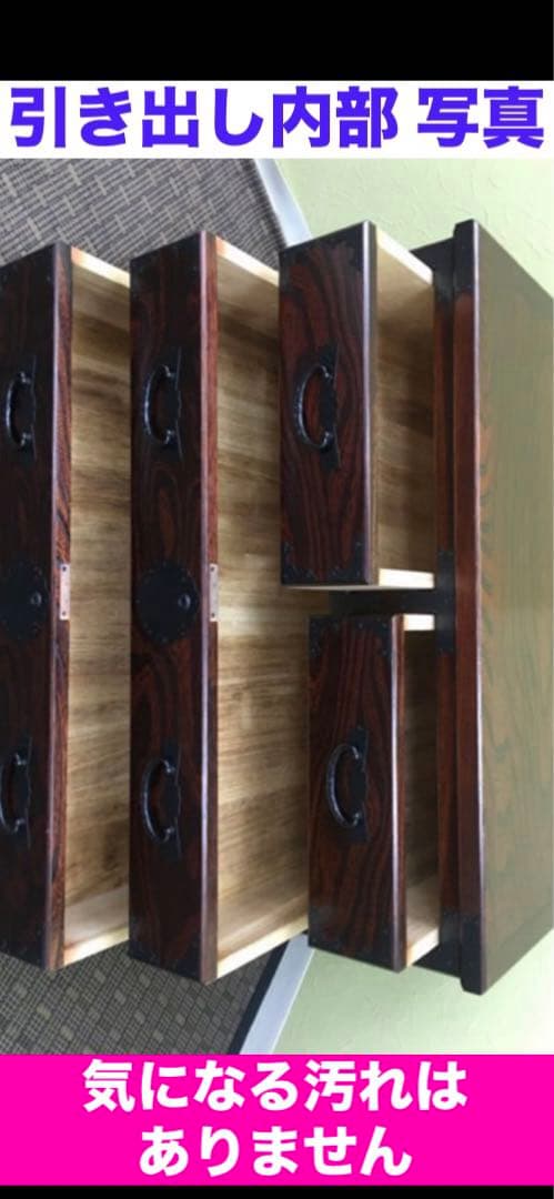彫刻入り 高級打ち出し金具♦️コンパクト和箪笥♦️年代アンティーク♦️補償付　送料込