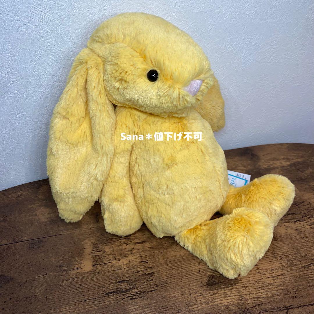廃盤　新品　ジェリーキャット　バシュフル　サンシャイン　バニー　M うさぎ　兎