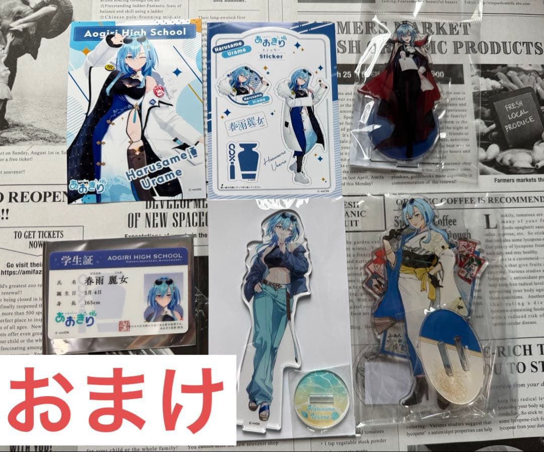 あおぎり高校 春雨麗女 グッズ まとめ売り