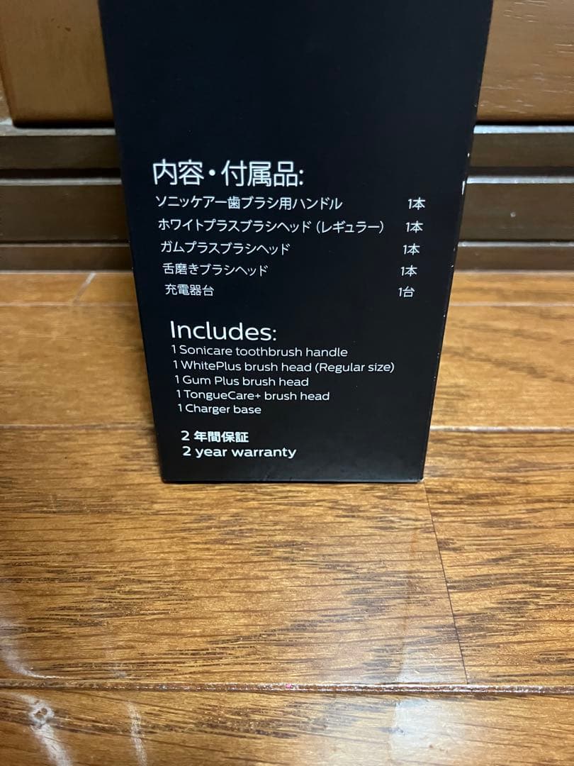 PHILIPS 電動歯ブラシ　sonicare Protect Clean 本体