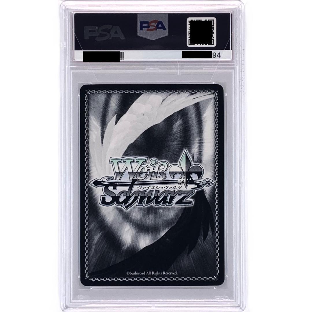 【PSA10】　VS/W50-T13SP　リンネ・ベルリネッタ