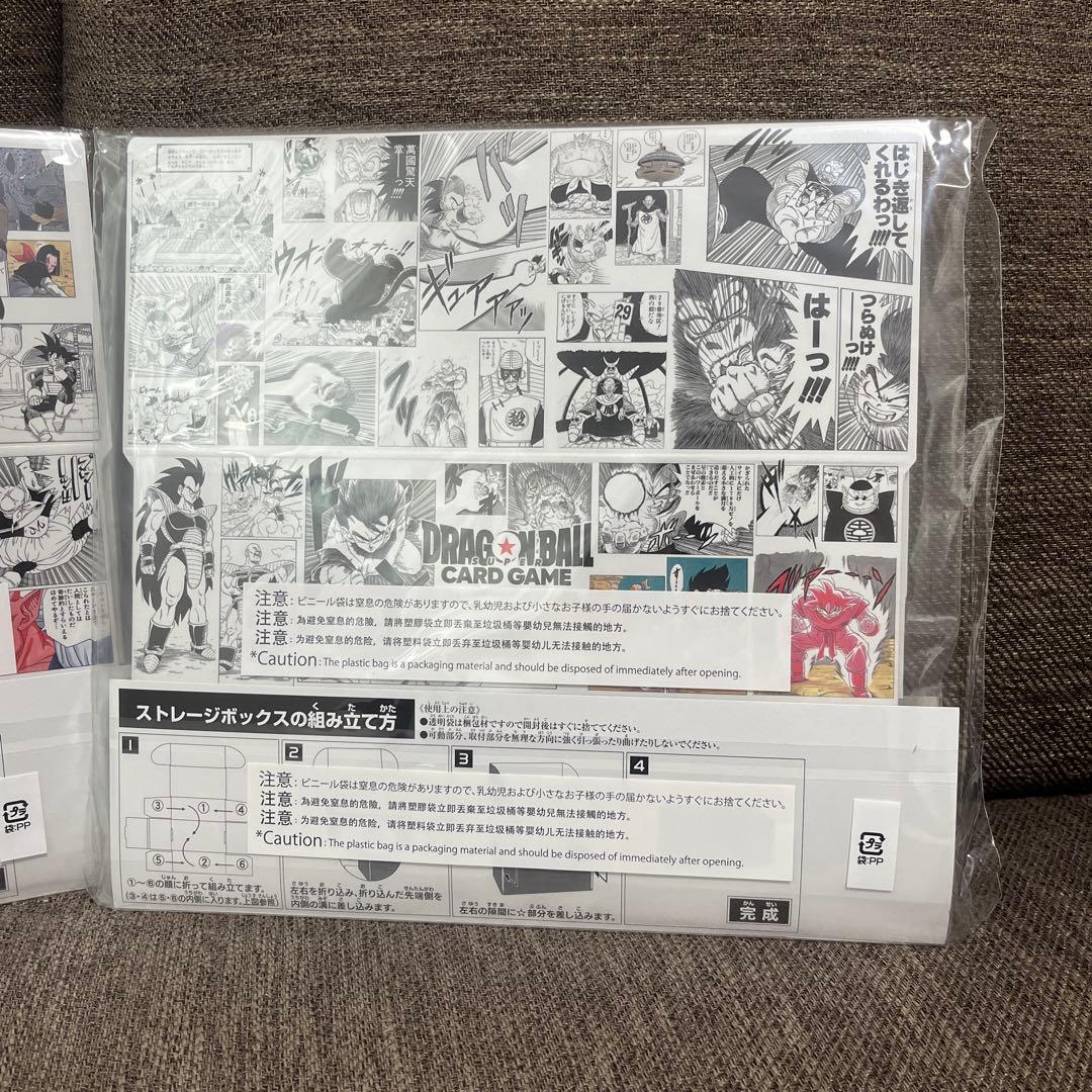 DBFW チャンピョンシップセット