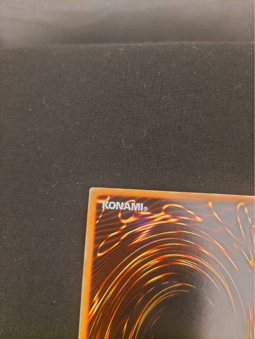 遊戯王 究極完全態グレートモス　レリーフ