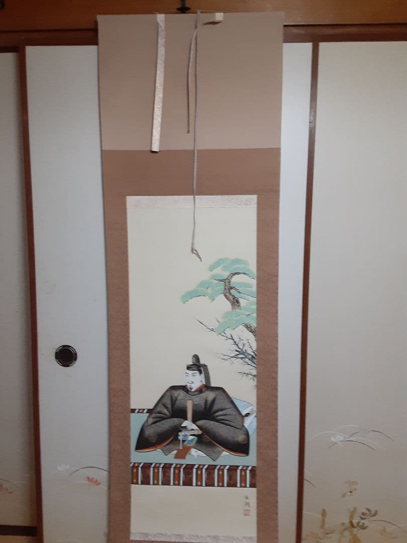 菅原道真公御像図　掛け軸