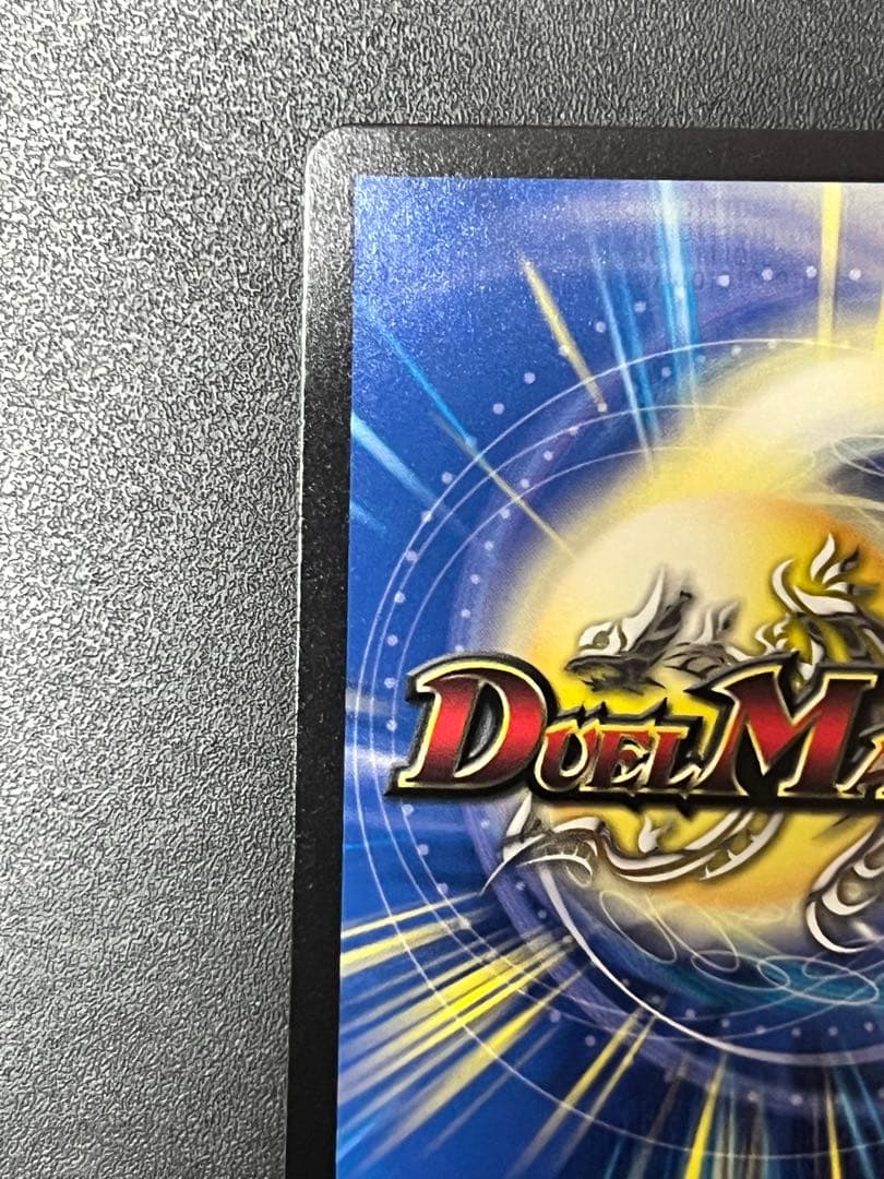 【デュエマ】 流星のガイアッシュカイザー さいとうなおき神アート