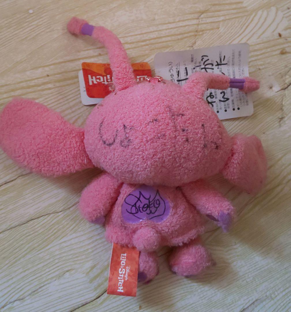 中川翔子  しょこたん  サイン  リロ&スティッチ  ぬいぐるみ