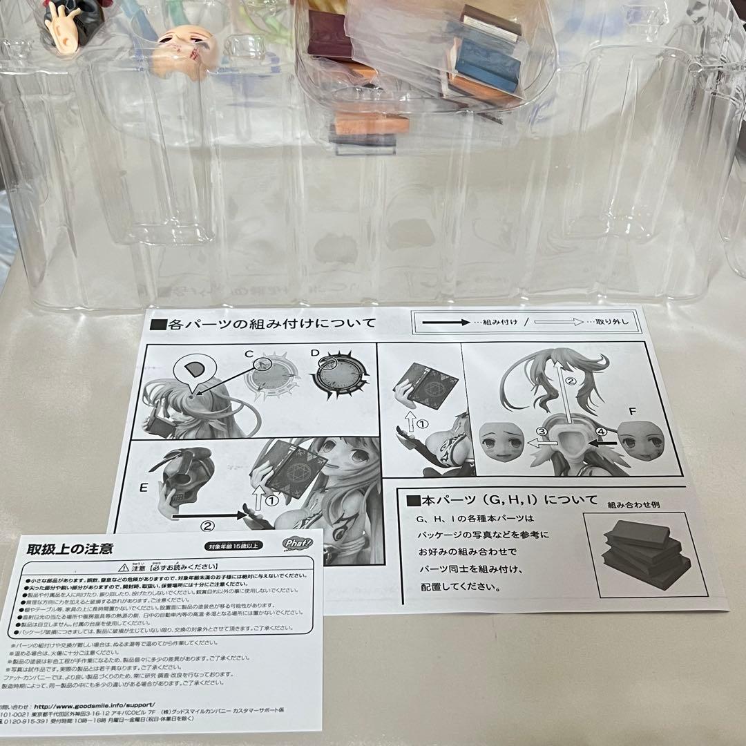 ノーゲーム・ノーライフ ジブリール 1/7 フィギュア レア品