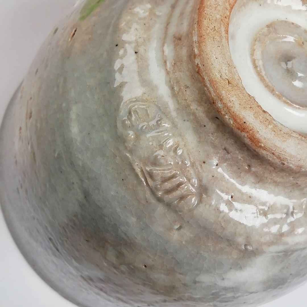 Ｓ８４０　茶碗　『乾山写　紅葉』『京清水　浅見与し三作』　共箱　抹茶碗　茶道具