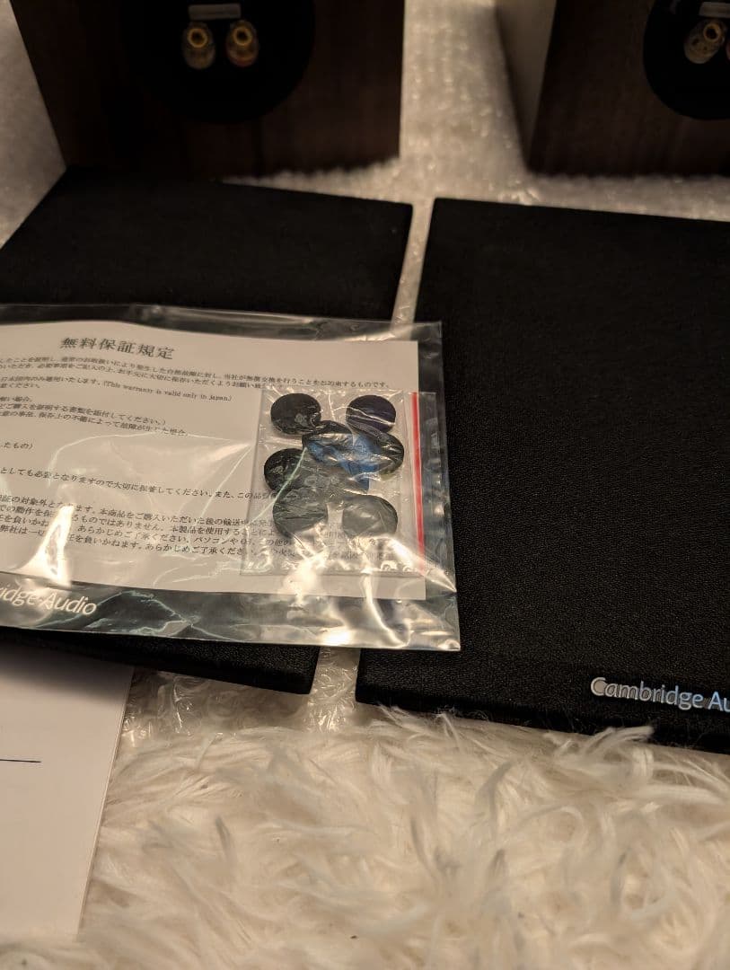 Cambridge Audio SX-50 スピーカー