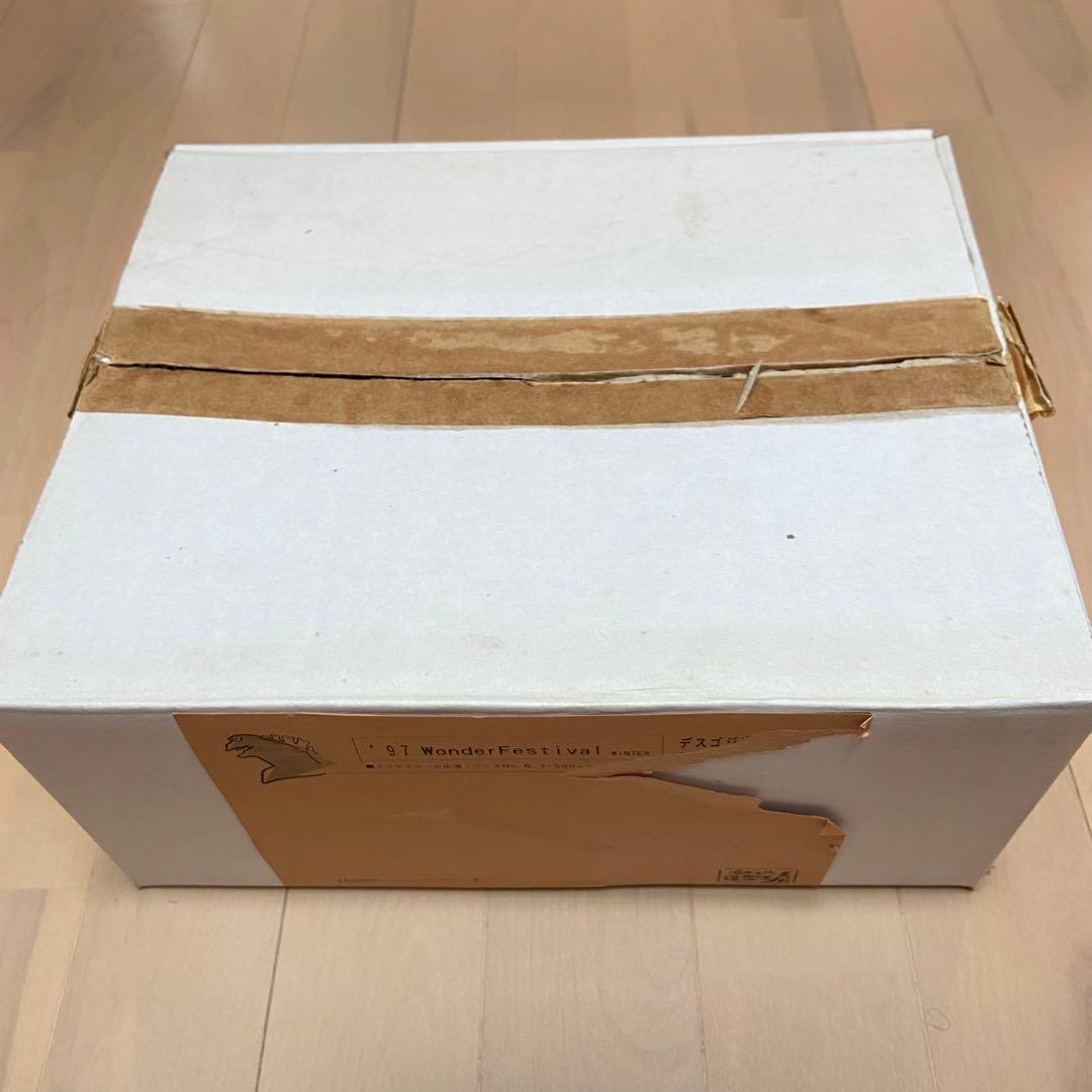 酒井ゆうじ ゴジラドリームNo.52 デスゴジ出現　ガレージキット