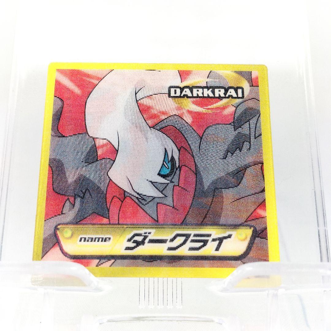 当時物 トップ ポケットモンスターDP ダークライ レンチキュラー 3Dカード