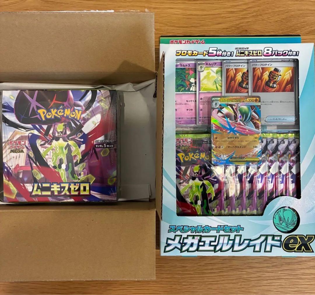 【新品未開封】ポケカ ムニキスゼロ 1BOX シュリンク付き+メガエルレイドex