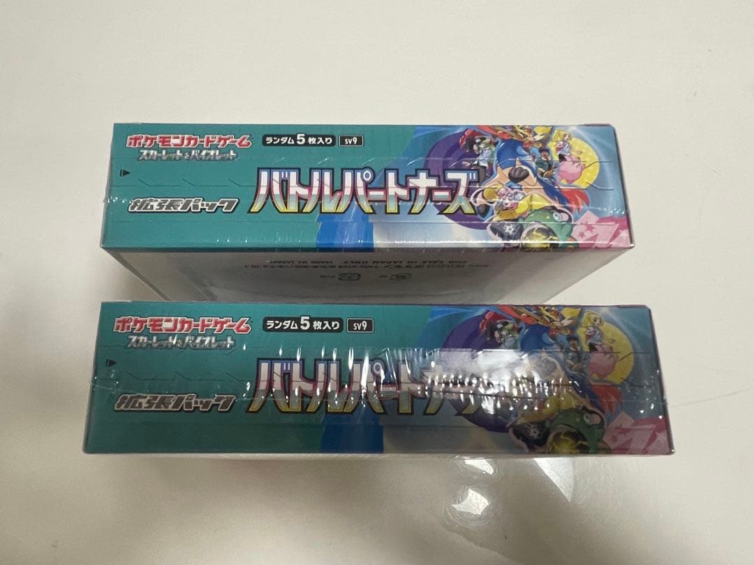 ポケモンカード　バトルパートナーズ　シュリンク付き　BOX 2箱