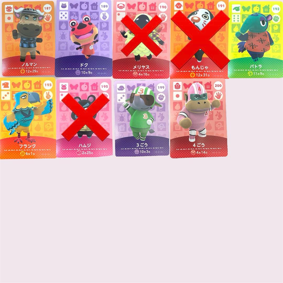 １枚300円　amiiboカード第1弾〜第5弾　まとめ割り引き