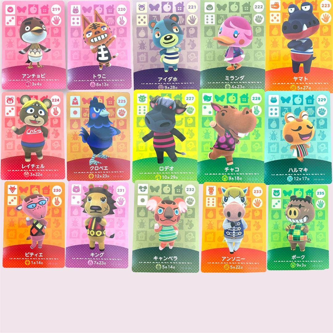 １枚300円　amiiboカード第1弾〜第5弾　まとめ割り引き