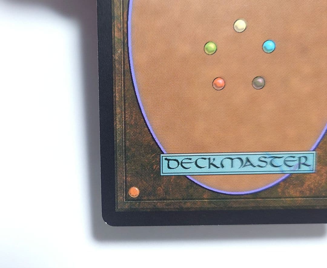 MTG 三なる宝球 FOIL 日本語版 初版 DST