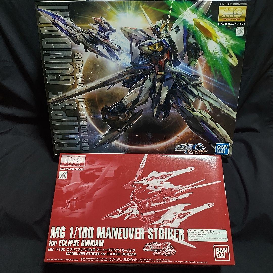 MGエクリプスガンダム&WEB限定マニューバストライカーパックセット