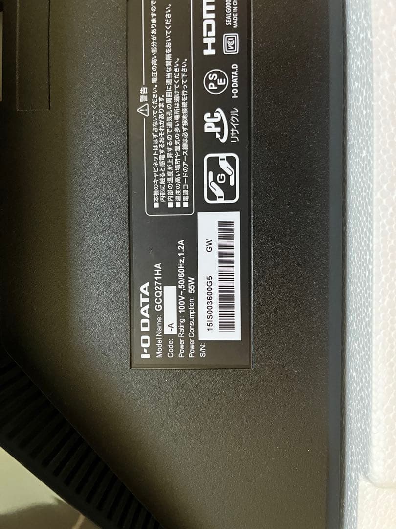 【期間限定値引き中】GigaCrysta 27インチ モニター 本体