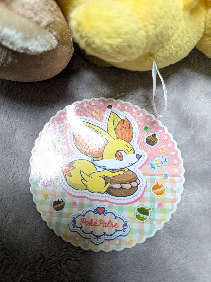 ポケモンセンター限定 ポケパルレ PokéPalre ぬいぐるみ
