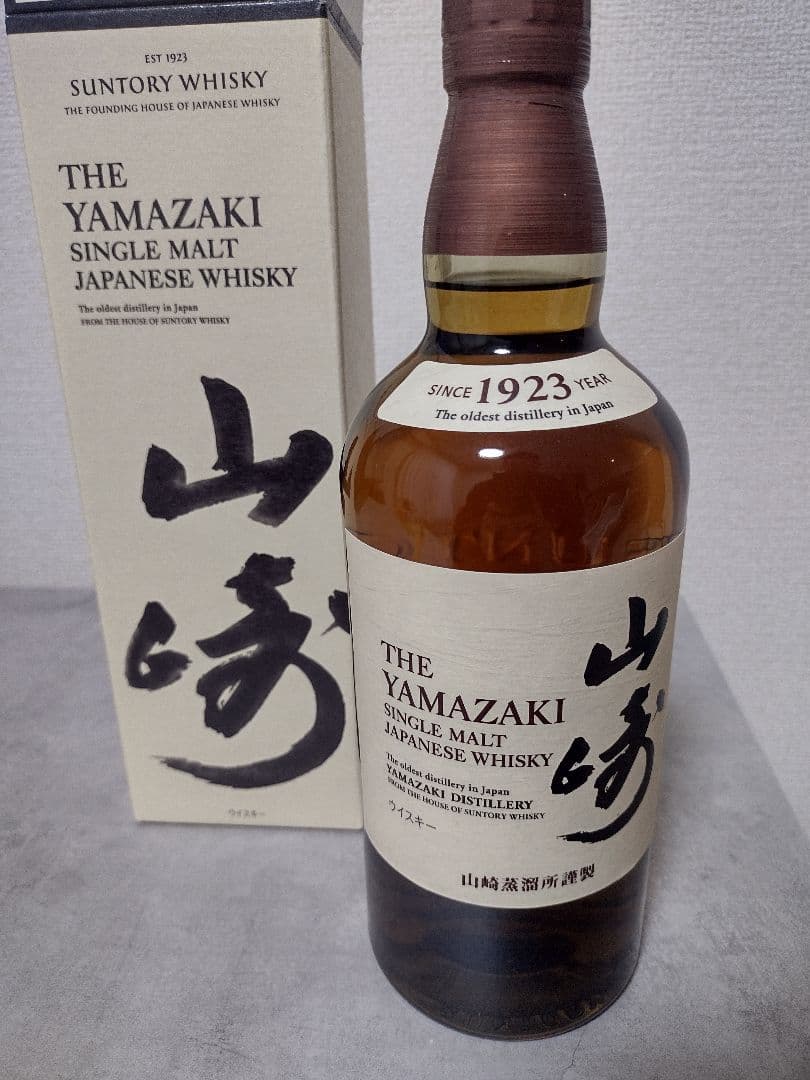 【新品＆未使用＆箱あり】山崎 シングルモルトウイスキー 700ml