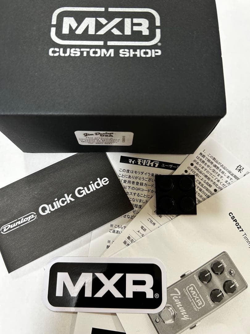 【最終値】MXR Custom Shop Timmy ギターエフェクター