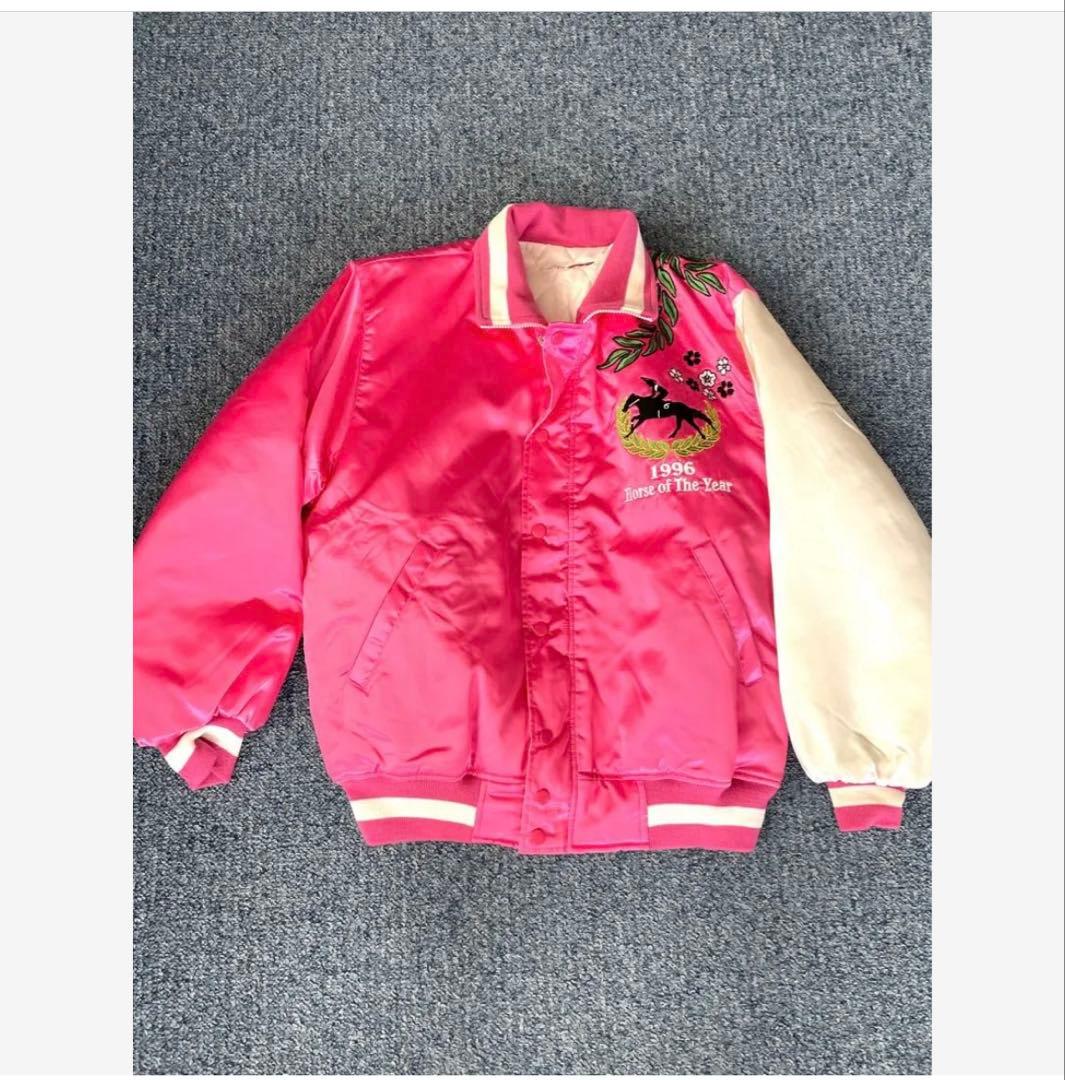 競馬　サクラローレル　有馬記念優勝記念スカジャン