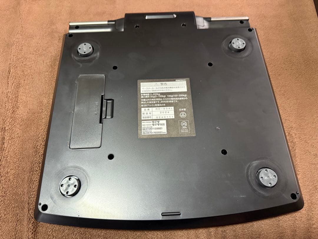 タニタ 体重計　RD-804L
