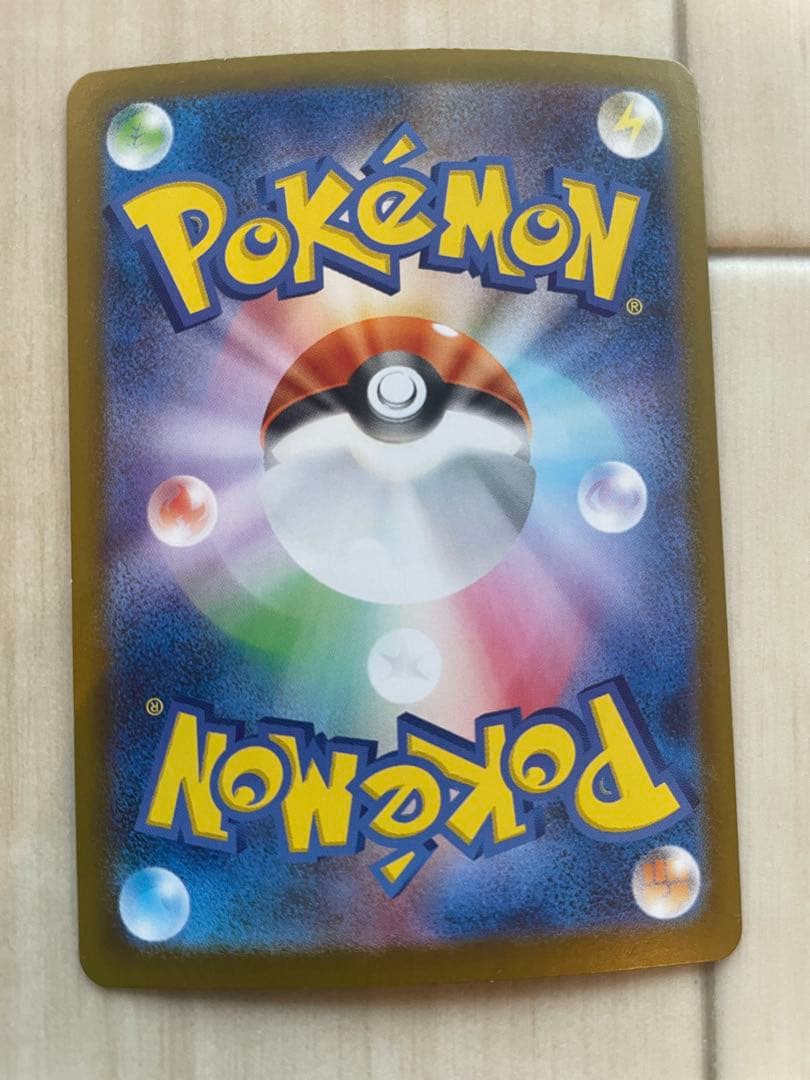 メガリザードンX ex HP360 SAR