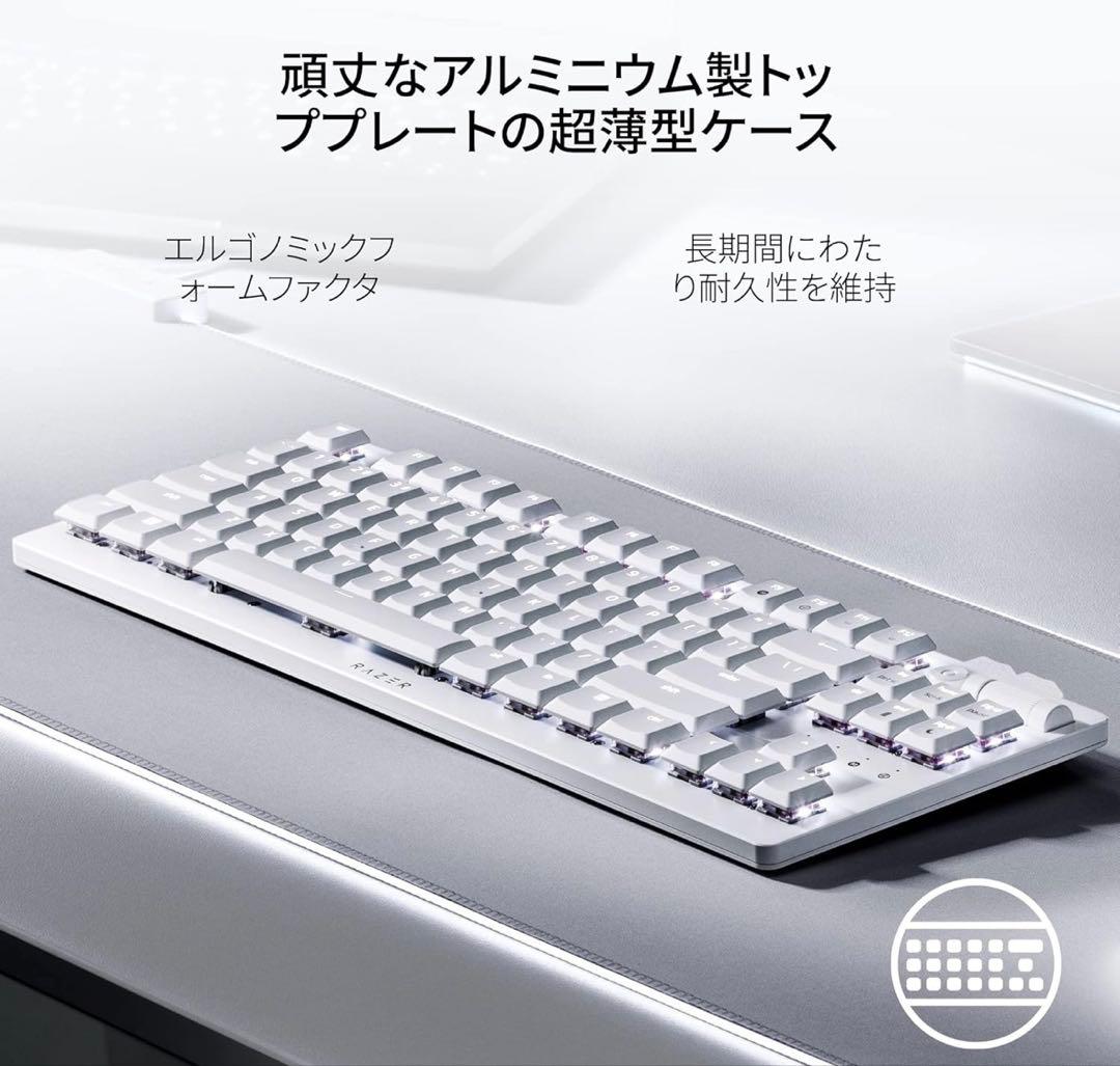 新品・正規Razer DeathStalker V2 ProTenkeyless