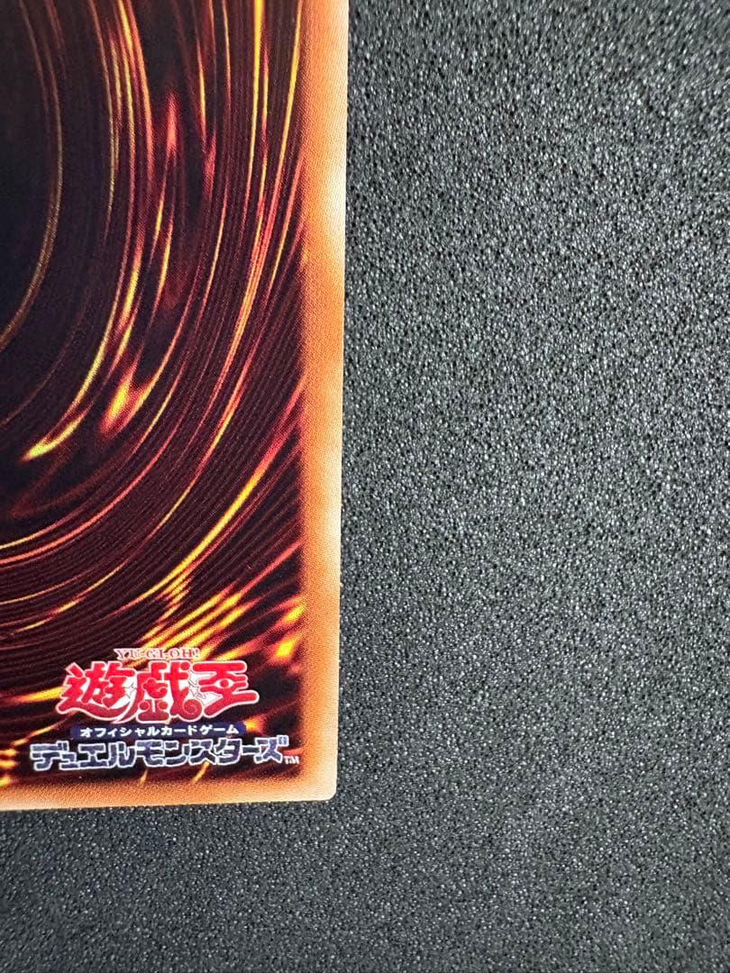 遊戯王　万物創世龍 日版 テンサウザンドドラゴン　10000シークレットレア