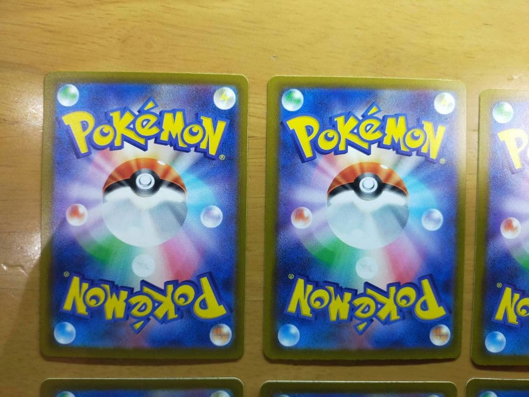 MEGAドリーム ex ゴットパック ピカチュウ