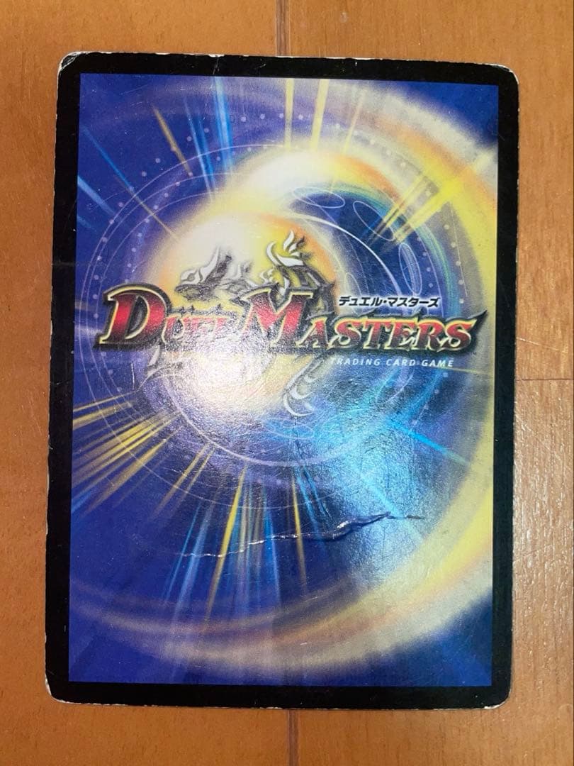 超竜ヴァルキリアス　他　（プレイ用）