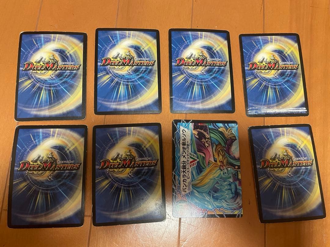 超竜ヴァルキリアス　他　（プレイ用）