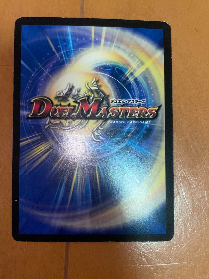 超竜ヴァルキリアス　他　（プレイ用）