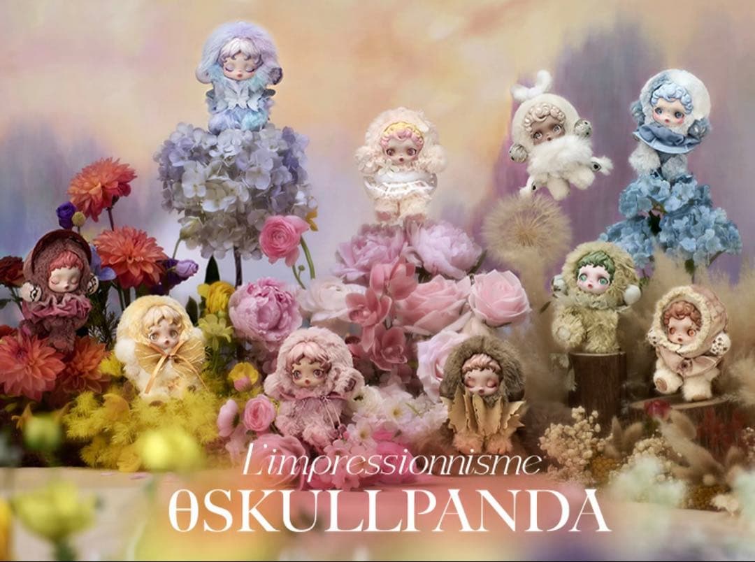 SKULLPANDA スカルパンダ インプレッショニズムシリーズ 未開封ボックス