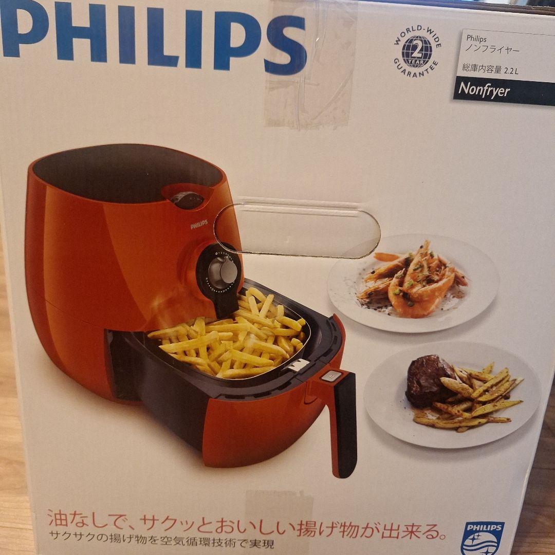 「新品未使用品」フィリップス　ノンフライヤー HD9216/66 2、2L