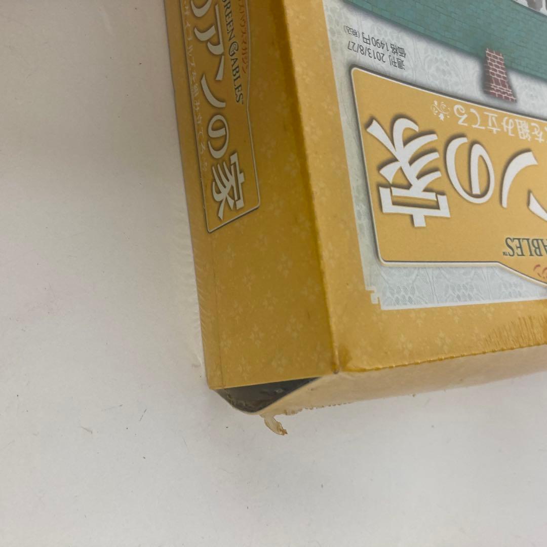 f653 ディアゴスティーニ 赤毛のアンの家 欠品あり