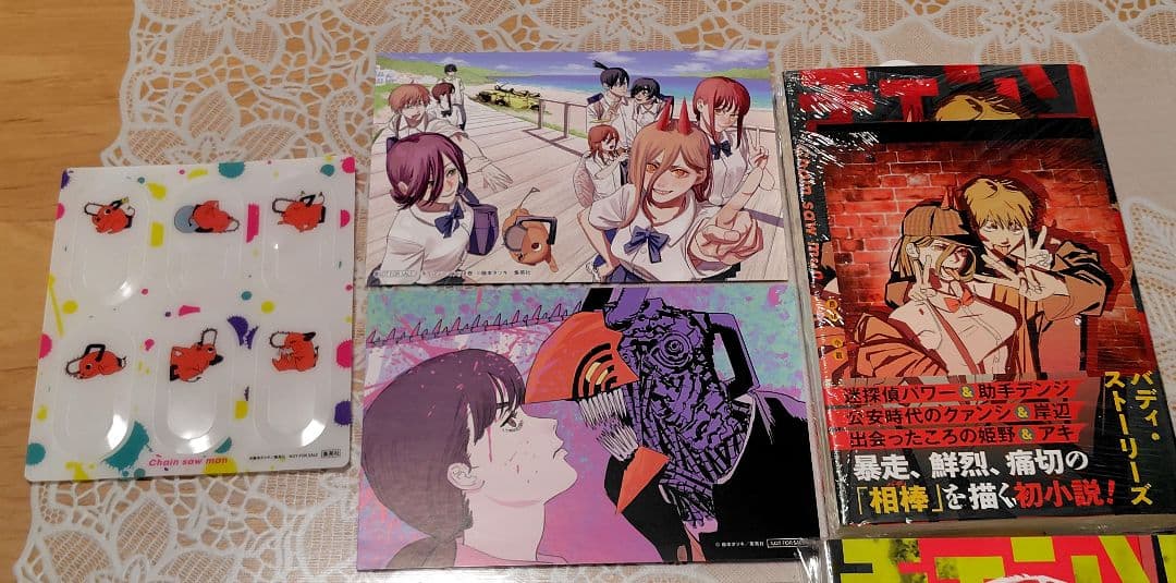 A*a様 チェンソーマン　全巻　初版発行　帯付　新品未開封　シュリンク付　特典