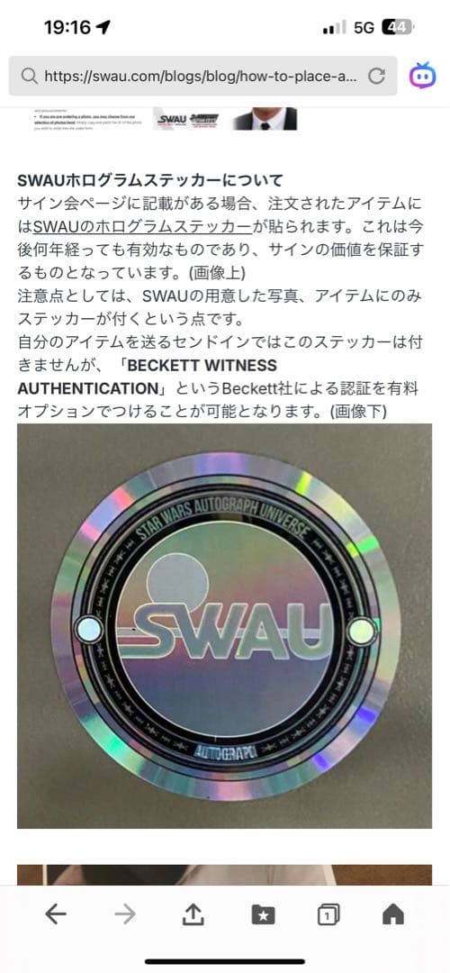 【1/3まで】　キャプテン・アメリカ サイン入りフォト　クリス・エヴァンス