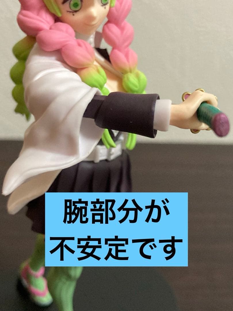 【即購入OK】◾︎匿名配送◾︎鬼滅の刃 甘露寺蜜璃 フィギュア まとめ売り セット