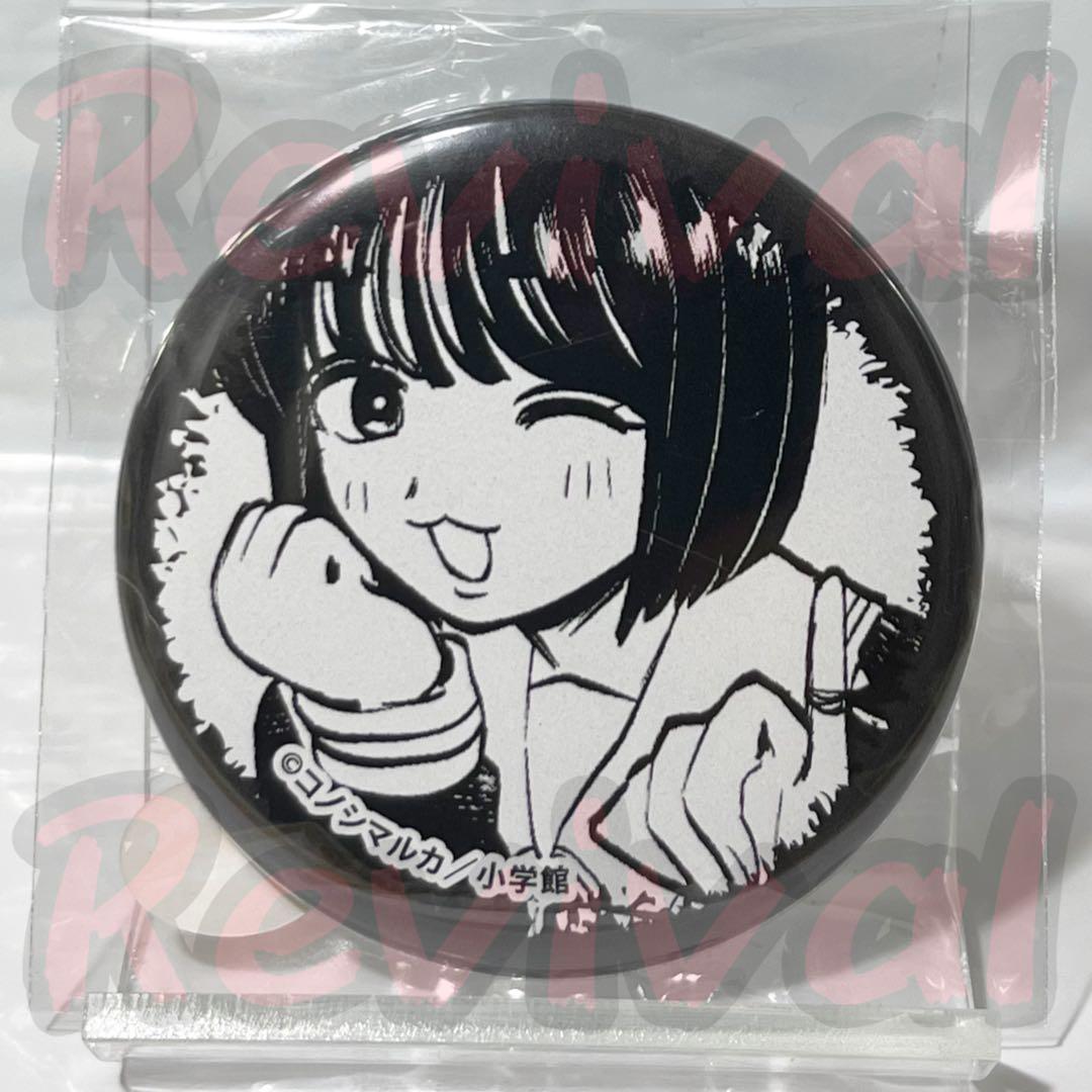 写らナイんです くじプラ 第1弾 E賞 缶バッジ 橘みちる 下 1点