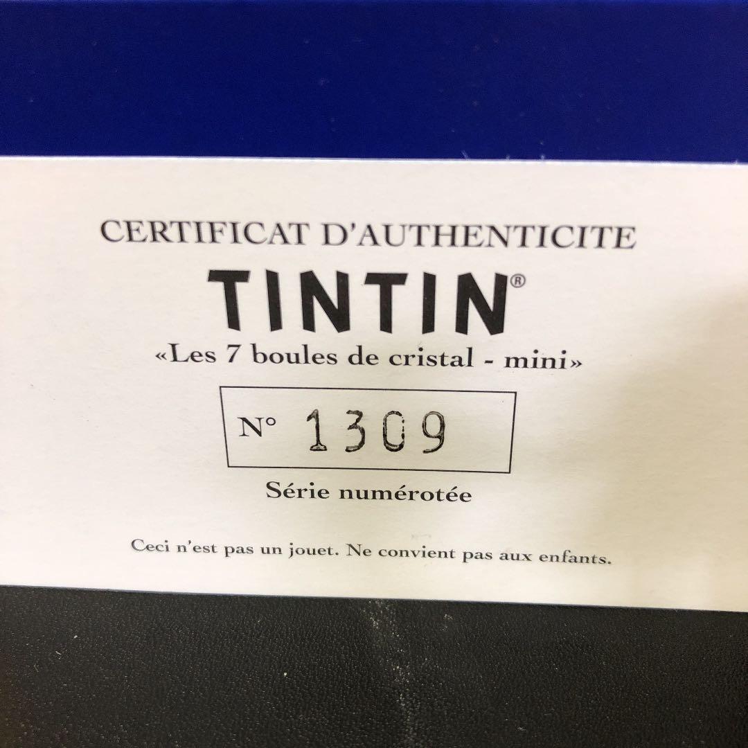 TINTIN フィギュア