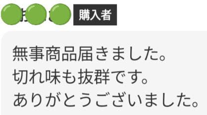 切れ味抜群プロ用ハイカーブシザートリマートリミングペットママミングハサミ裏表可