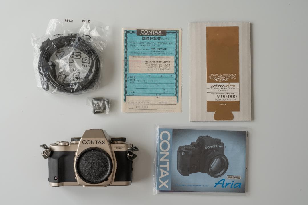 CONTAX Aria 70 Years コンタックス アリア